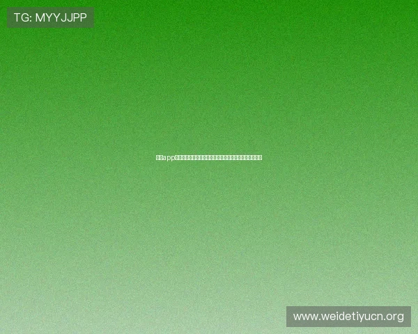 万博app官方下载安卓版安全保障措施,保障用户账号安全与隐私